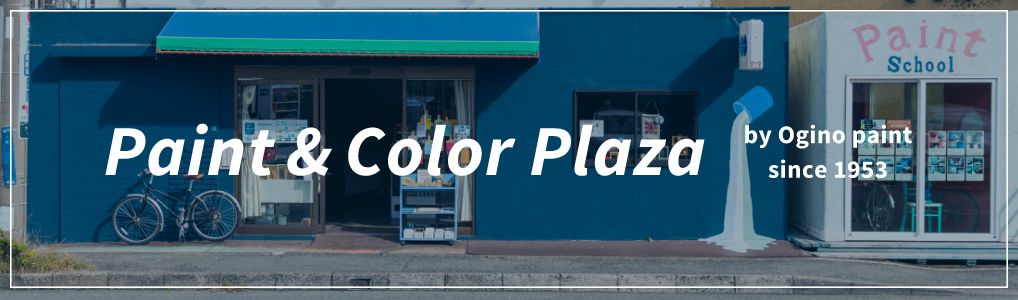 paint & color plaza